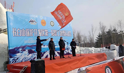 公司參加長白山保護(hù)開發(fā)區(qū)第一屆職工冰雪運(yùn)動(dòng)會(huì)